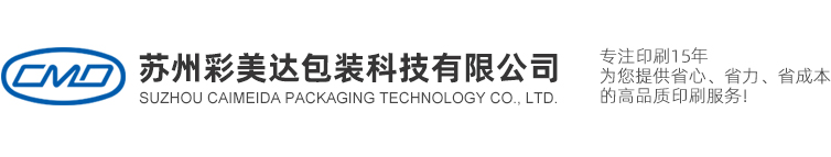 艾利不干胶标签印刷定制厂家